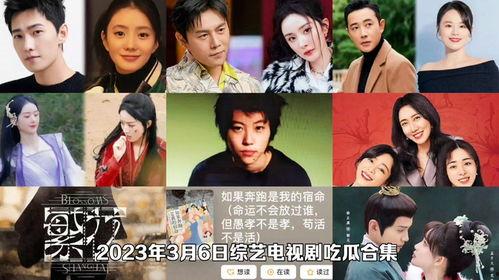 吃瓜娱乐电视剧,揭秘热门电视剧背后的故事与幕后花絮